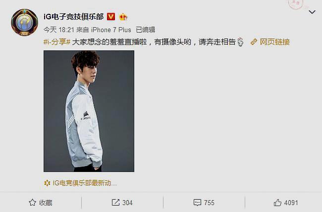 星空-关于TheShy遭遇七连败，勇士教练面临压力！的信息