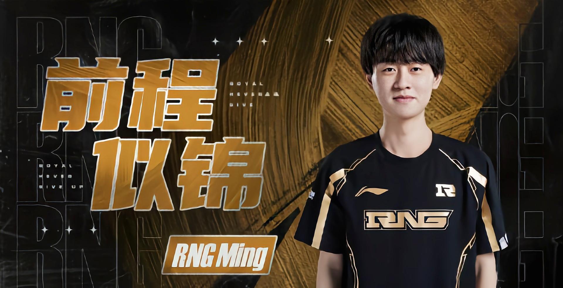 STAR SPORTS-Uzi关键节点比分优势明显,RNG带队取胜!的简单介绍