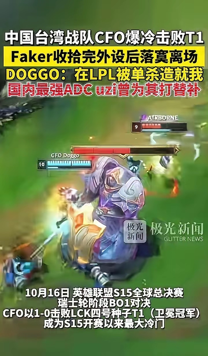 STAR SPORTS- faker击杀集锦 