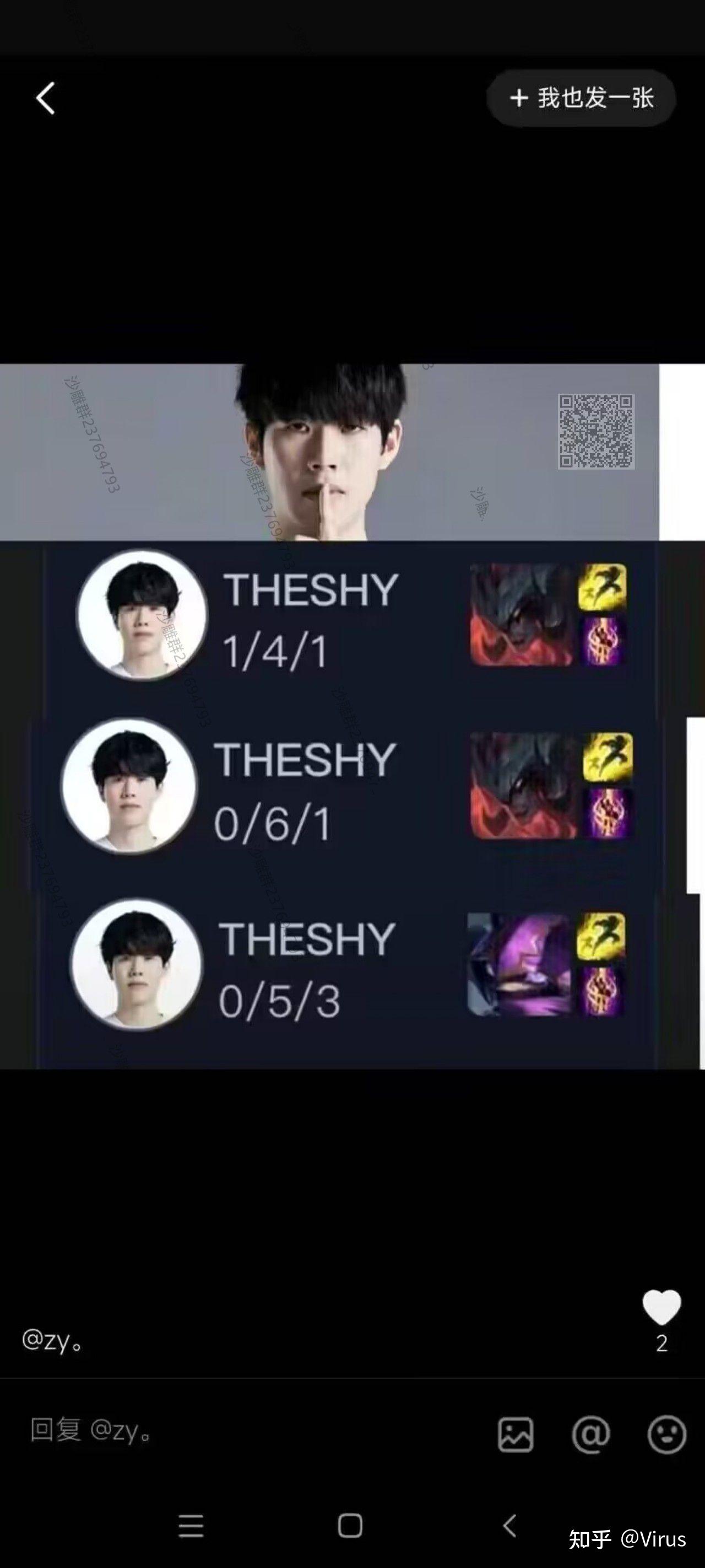 STAR SPORTS-TheShy爆冷击败利物浦，出色防守引爆全场！的简单介绍